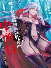 漫画改编动漫 墨色山海