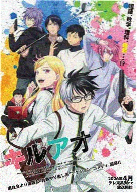 热血动漫推荐 拂晓之刃