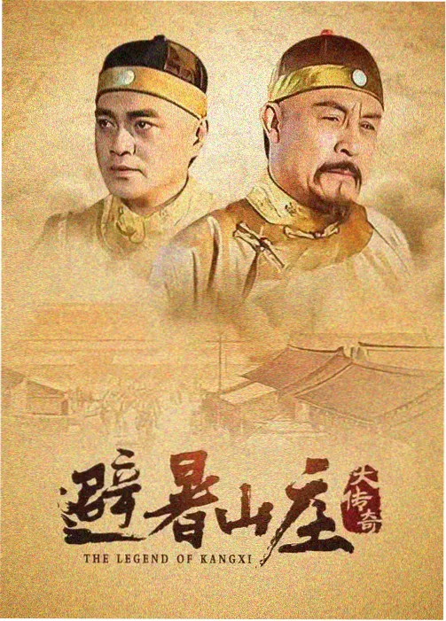 国产剧集 旧城故事集 单元剧